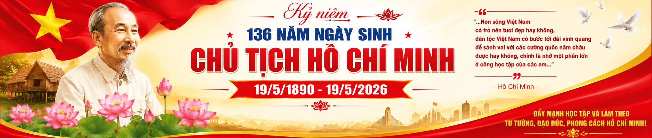 image advertisement